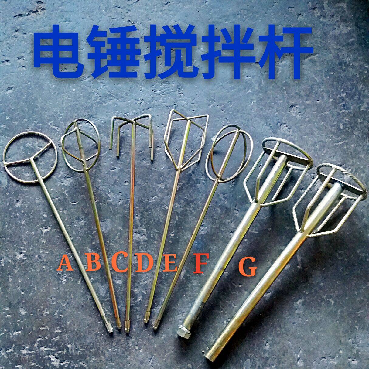 手动腻子搅拌杆杆头搅灰器电钻搅拌器不锈钢瓦工绞拌大号钻头打灰