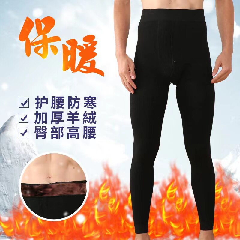 男士保暖裤加绒加厚冬款紧身打底裤大码显瘦修身棉裤秋裤高腰毛裤