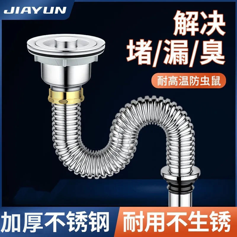 老式菜盆水槽器套装110半钢落水器厨房单槽洗碗池带管子
