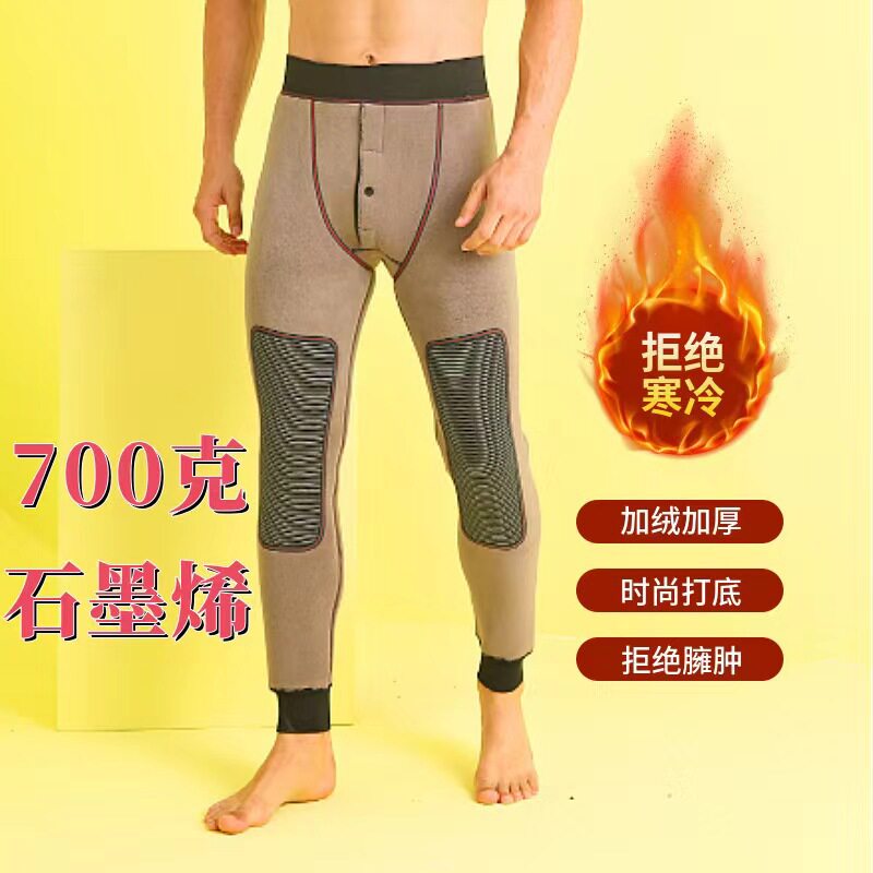冬季加绒加厚男士保暖裤特厚加绒加厚棉裤高腰修身显瘦大码一体裤