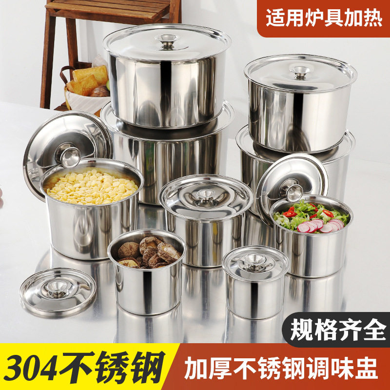 304不锈钢盆带盖圆形加厚家用油盆装料理小号炖盅碗厨房大号汤盆