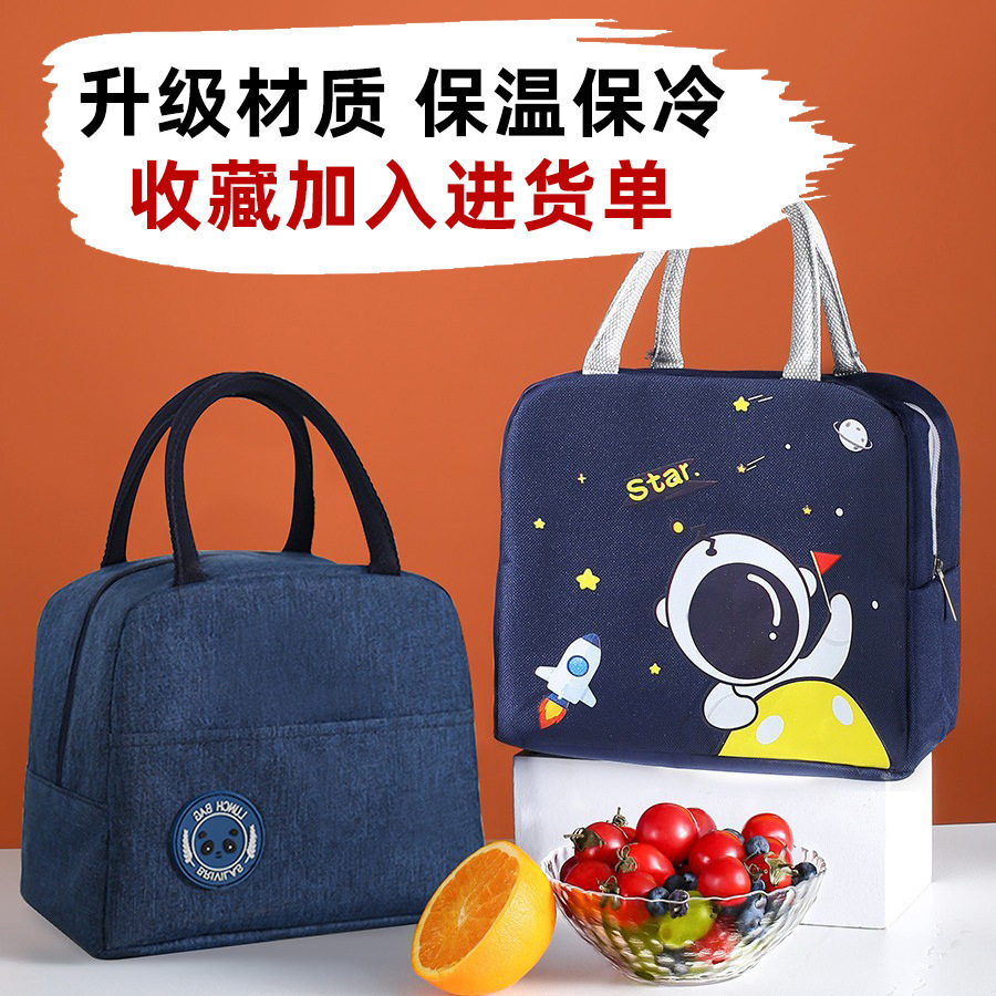 饭盒袋手提袋颜值高小学生专餐盒用饭防兜防水油厚加碗的保温装袋