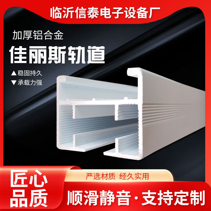 塑料底滤箱鱼缸水族L型90度包边条直角封边条防撞条DIY装饰条