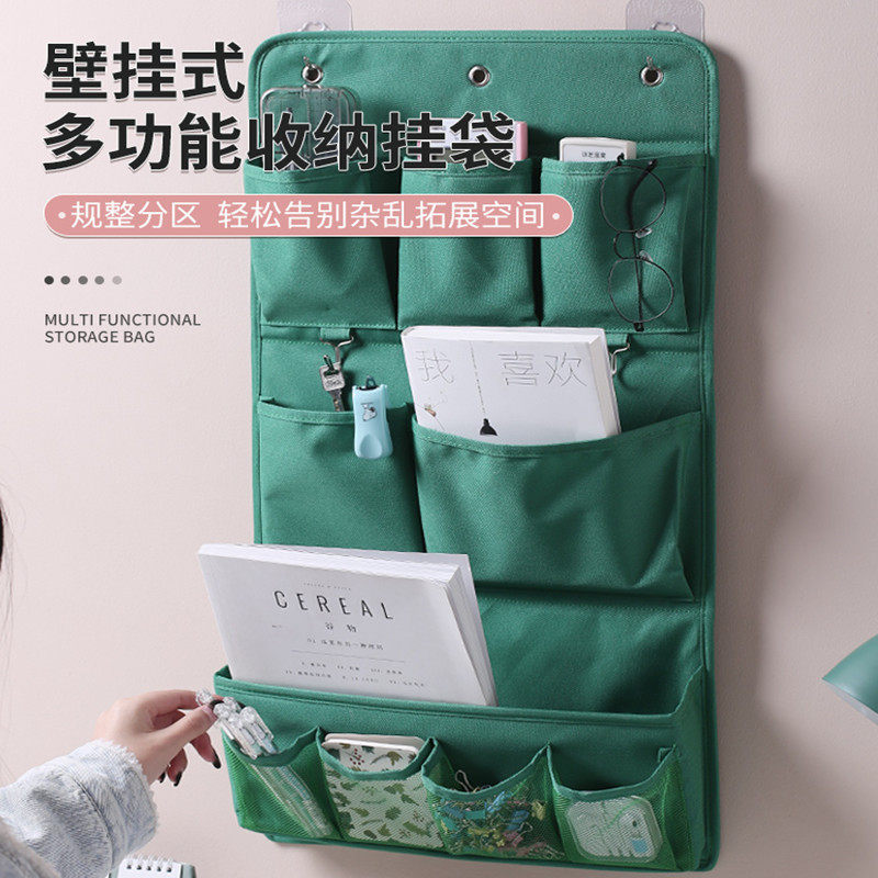 挂墙收纳袋挂袋墙挂式布艺门后墙上收纳挂袋大容量床头手机壁挂兜
