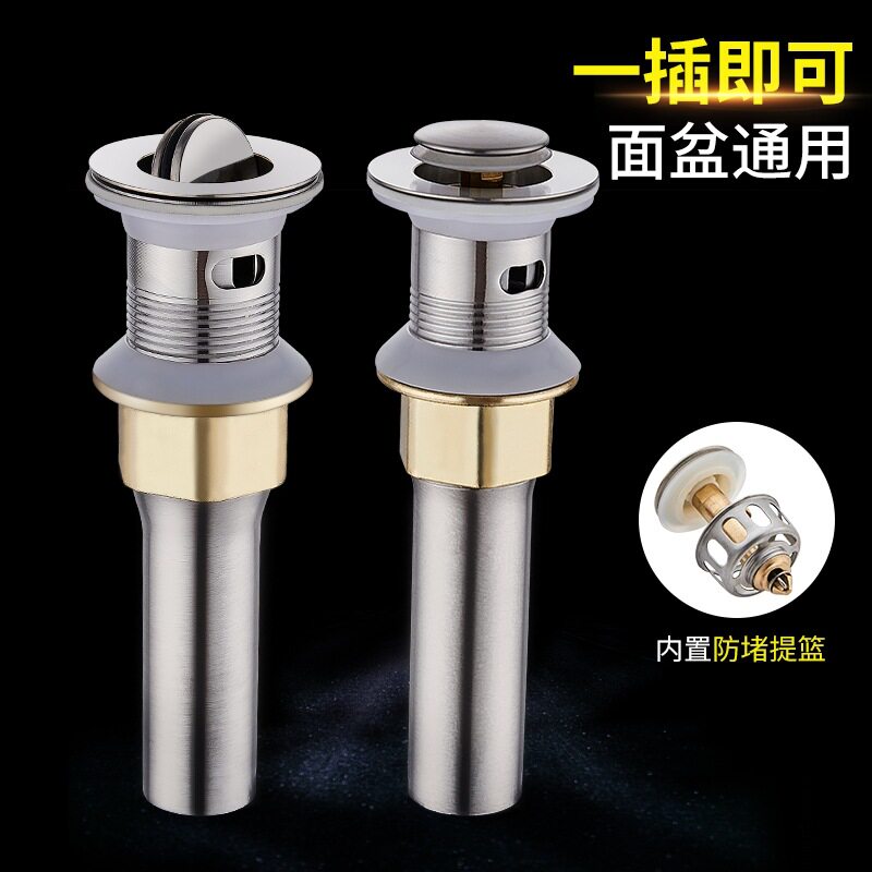 下水器洗手盆面盆下水管老式陶瓷盆台盆下水配件不锈钢水槽下水头