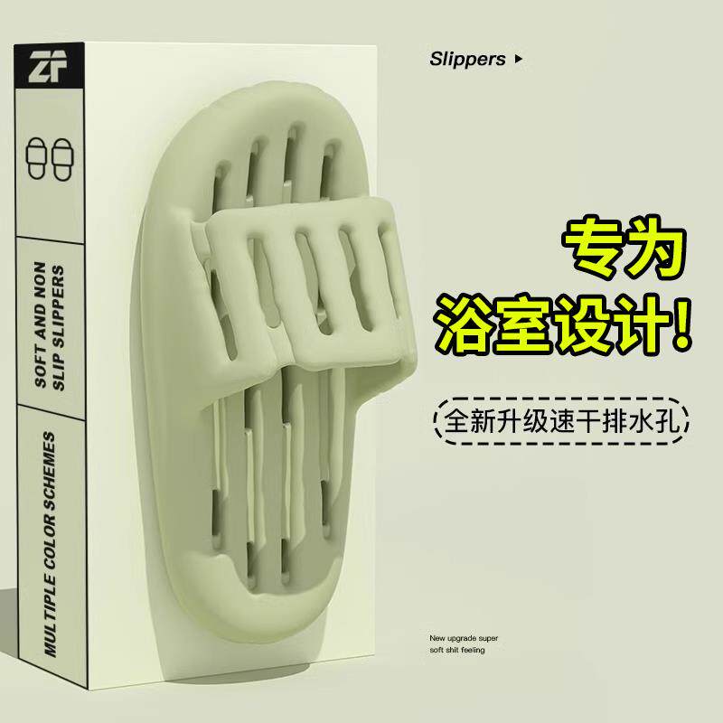 日本浴室专用拖鞋防滑防臭速干镂空家居EVA漏水踩屎感洗澡厚底