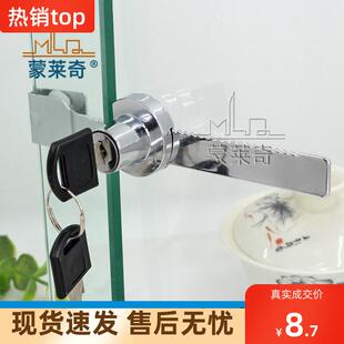 玻璃移门锁锯牙锁店面烟柜自动移动档案玻璃柜橱柜老款免安装