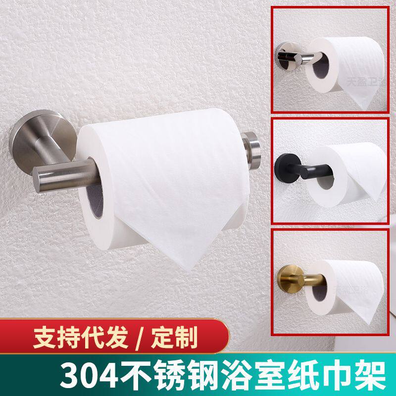 不锈钢纸巾架免打孔厨房餐巾架浴室卫生纸架厕纸架卫生间卷纸架