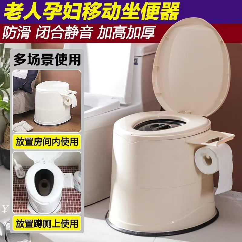 老年人痰盂家用卧室带盖加高脚尿桶小便防臭夜壶盆移动马桶坐便器