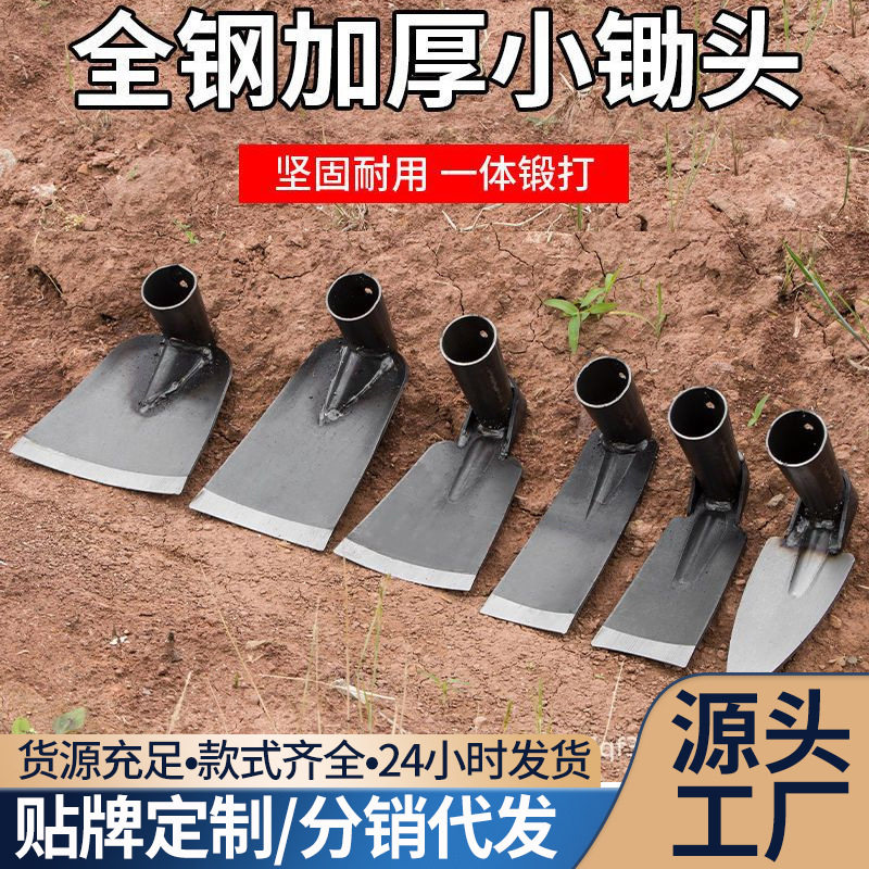 日本工艺农具工具农用大全加厚摆放架大锄头竹耙子翻地松土锰钢