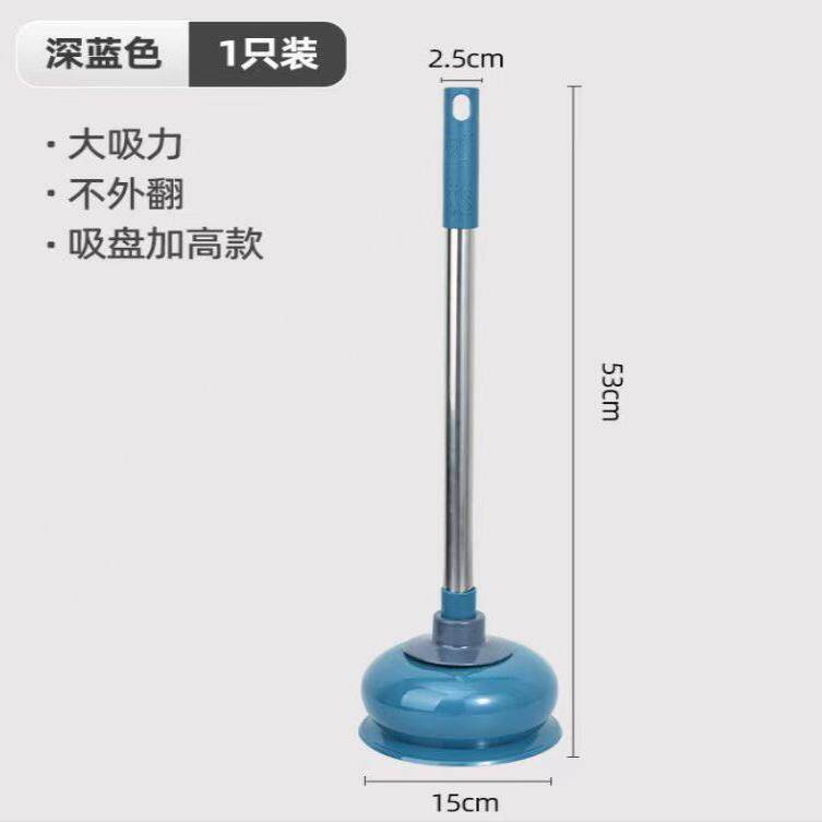 马桶皮塞子皮拽子小皮搋子皮椽子卫生间皮吹拔揣踹橛子撅吸子抽子