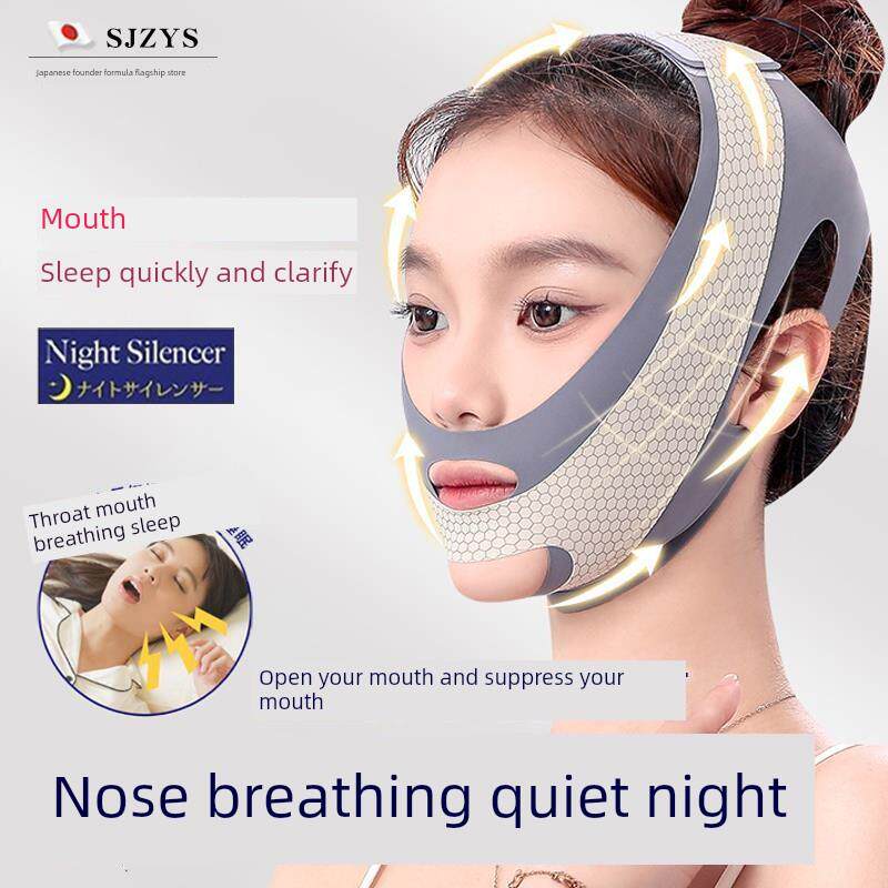 日本儿童睡眠防口口罩成人口腔呼吸矫正绷带闭口防口打鼾神器
