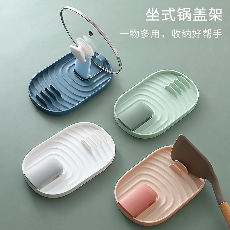 可折叠锅铲架家用厨房锅盖架汤勺筷子托垫多功能塑料置物架勺子架