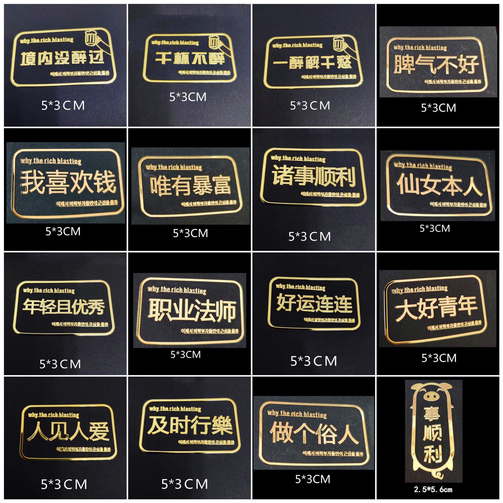 新款高档谢绝议价请勿还价提示牌明码实价概不退还营业指示挂牌