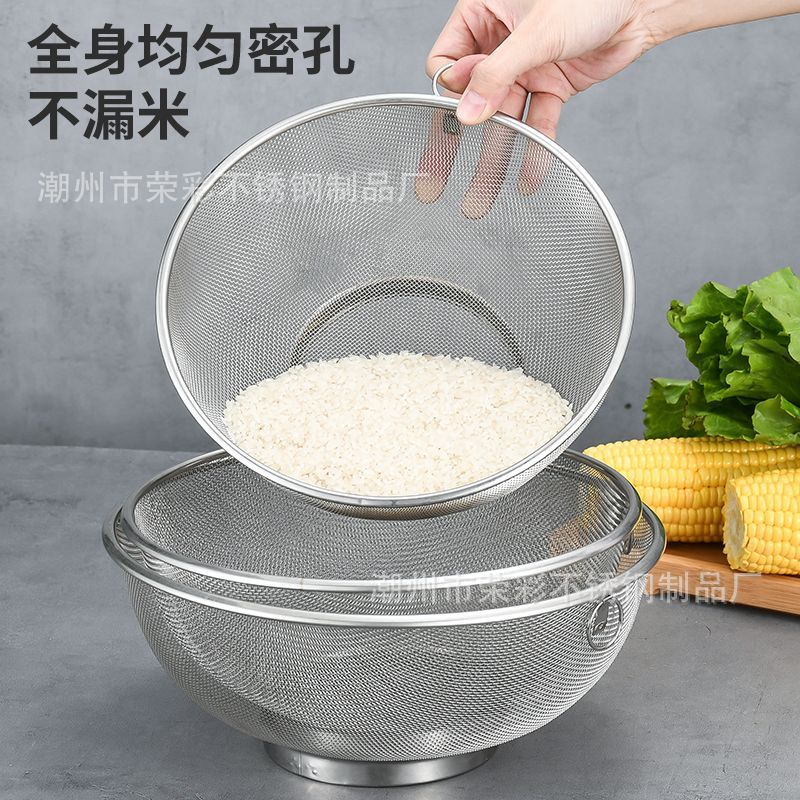 304不锈钢洗菜漏盆水果篮网盆洗菜筐控水篮沥水盆水果盆洗米网篮