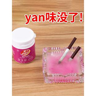 烟灰缸防飞灰吸附去除烟灰清洁剂灭烟沙泥清新香膏防烟味灰飞器