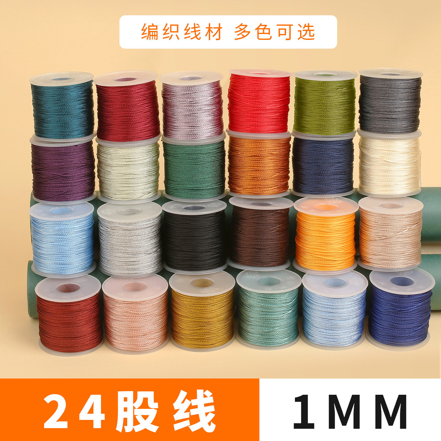 吊锤用线吊陀用线吊坠线锤专用线绳尼龙圆线绳装修建筑工地弦线绳