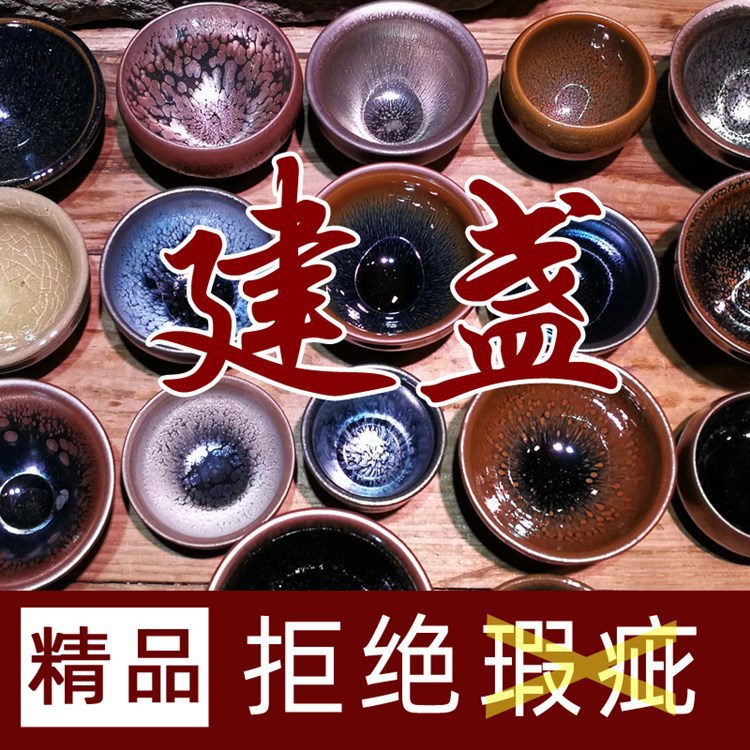 建盏小灯珠专用柔光手电筒窑耀曜变建盏茶杯主人杯打光灯