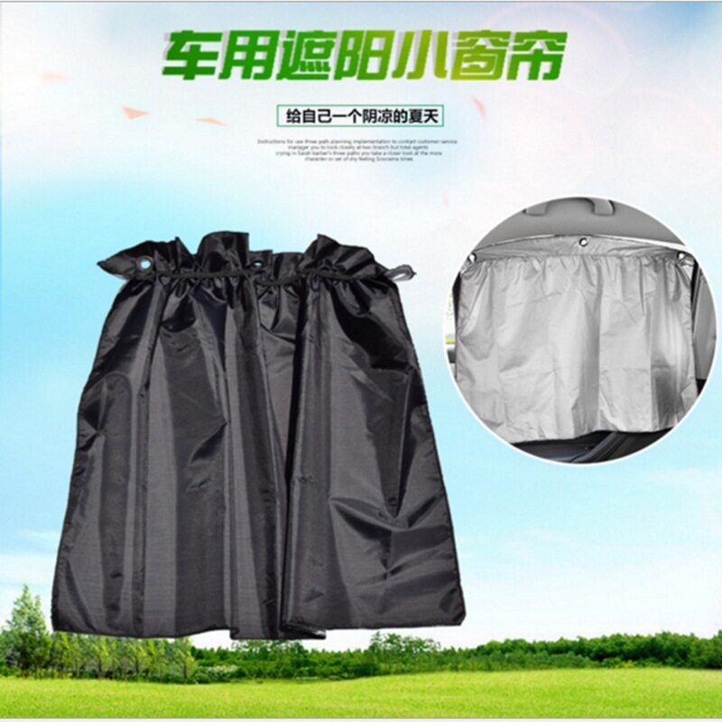 车窗帘遮阳帘汽车窗帘吸盘式车用侧窗窗户车载防晒隔热遮光通用型
