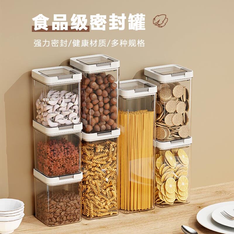 食品级密封玻璃罐子储物瓶泡菜坛子茶叶蜂蜜空陈皮杂粮收纳盒储存