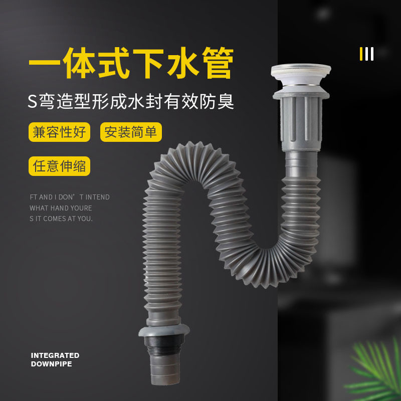 老式陶瓷洗菜盆脸盆下水口拖布池塑料防臭下水器套装排水管伸缩管