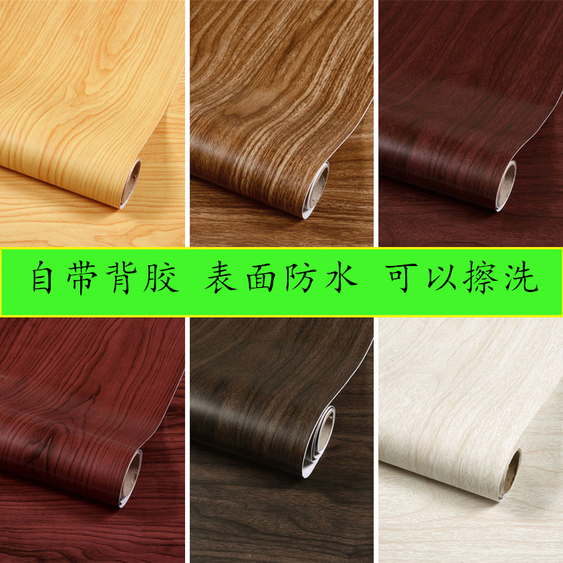 老旧木家具翻新贴纸贴卓面的贴纸防水门坏了贴纸木文柜子帖纸修复