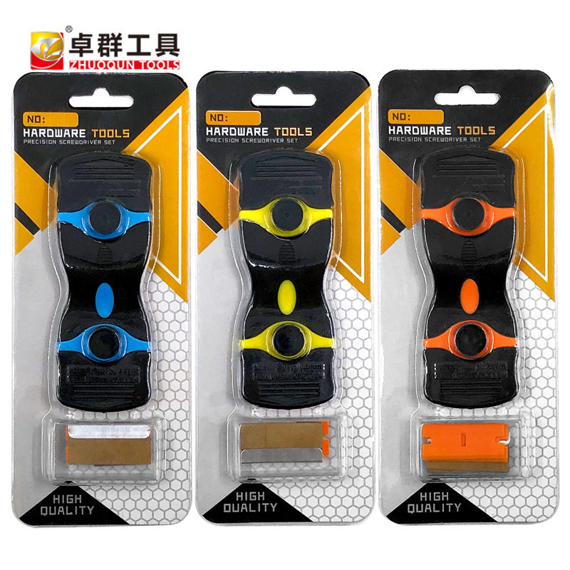 保洁塑料铲刀除胶铲刀单头汽车贴膜工具小型清洁铲刀刮刀玻璃铲刀