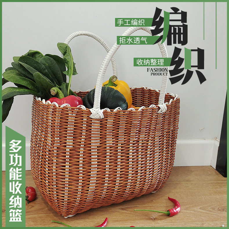 手工编织手提篮塑料菜篮子竹编多功能洗澡篮新款家用收纳篮沐浴篮