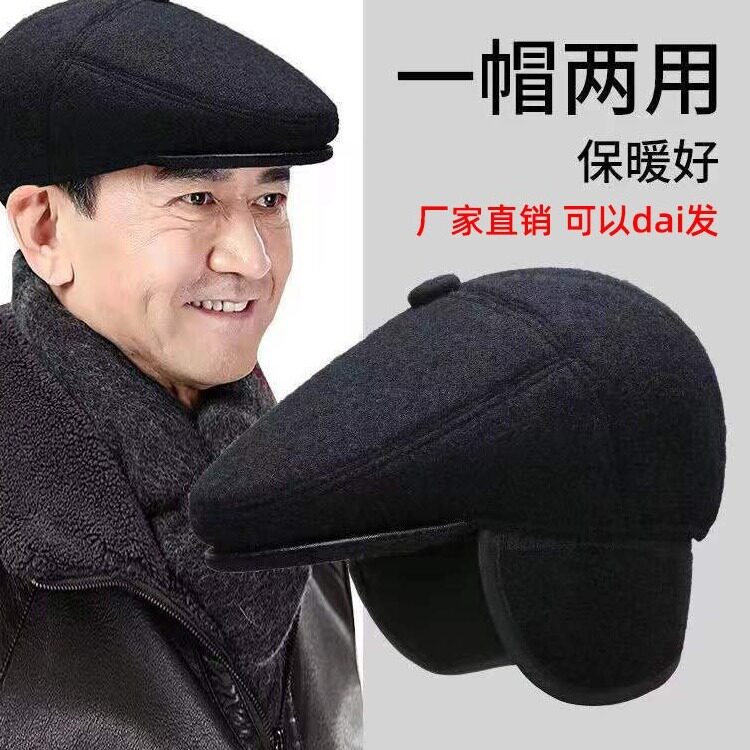 中老年人帽子男士秋冬季爷爷老头爸爸护耳保暖毛呢前进鸭舌帽围巾