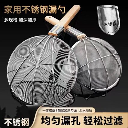不锈钢漏勺笊篱家用厨房过滤网筛超细密网大号油炸捞面大捞勺商用