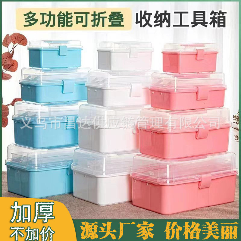 手提工具箱子足浴技师专用双层工具箱塑料收纳盒美容院采耳工具箱