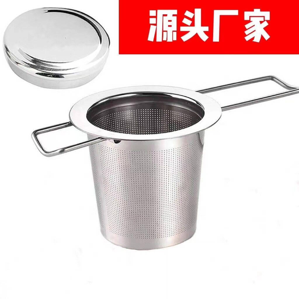 新款热卖创意双耳折叠茶桶不锈钢304茶漏茶壶茶杯泡茶滤网