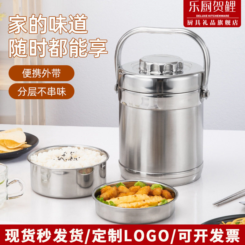 德国不锈钢保温汤桶加厚家用饭盒便携装汤容器外带汤壶上班族饭桶