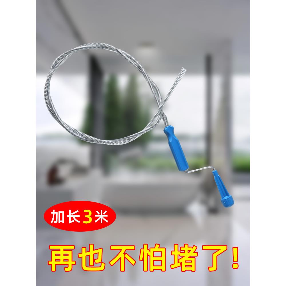 疏通下水道钢丝软簧厕所马桶清洁工具手摇式厨房管道堵塞通渠神器