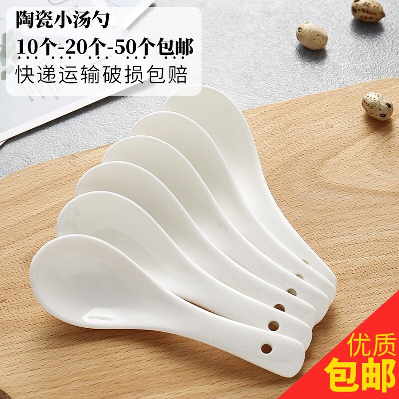 高端家用纯白骨瓷日式陶瓷小勺子调羹汤匙喂饭无孔小汤勺吃饭餐厅