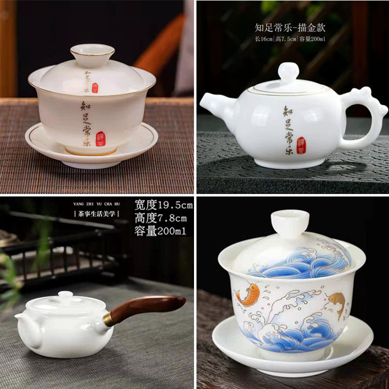 茶杯配件骨瓷盖杯水杯盖子陶瓷单卖会议杯金边杯子白色银边办公