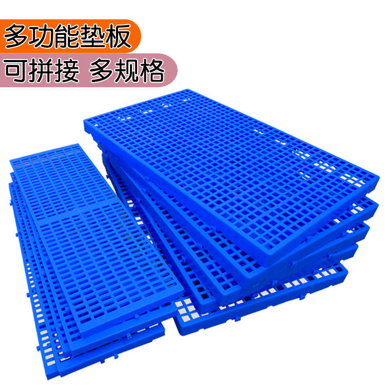 拼装塑料防潮底板地网板兰花盆漏水网孔板镂空垫板阳台花架漏洞板