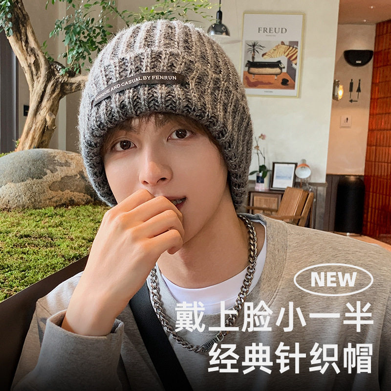 帽子男士秋冬潮毛线帽男款保暖百搭冷帽宽松大头围显脸小针织帽男