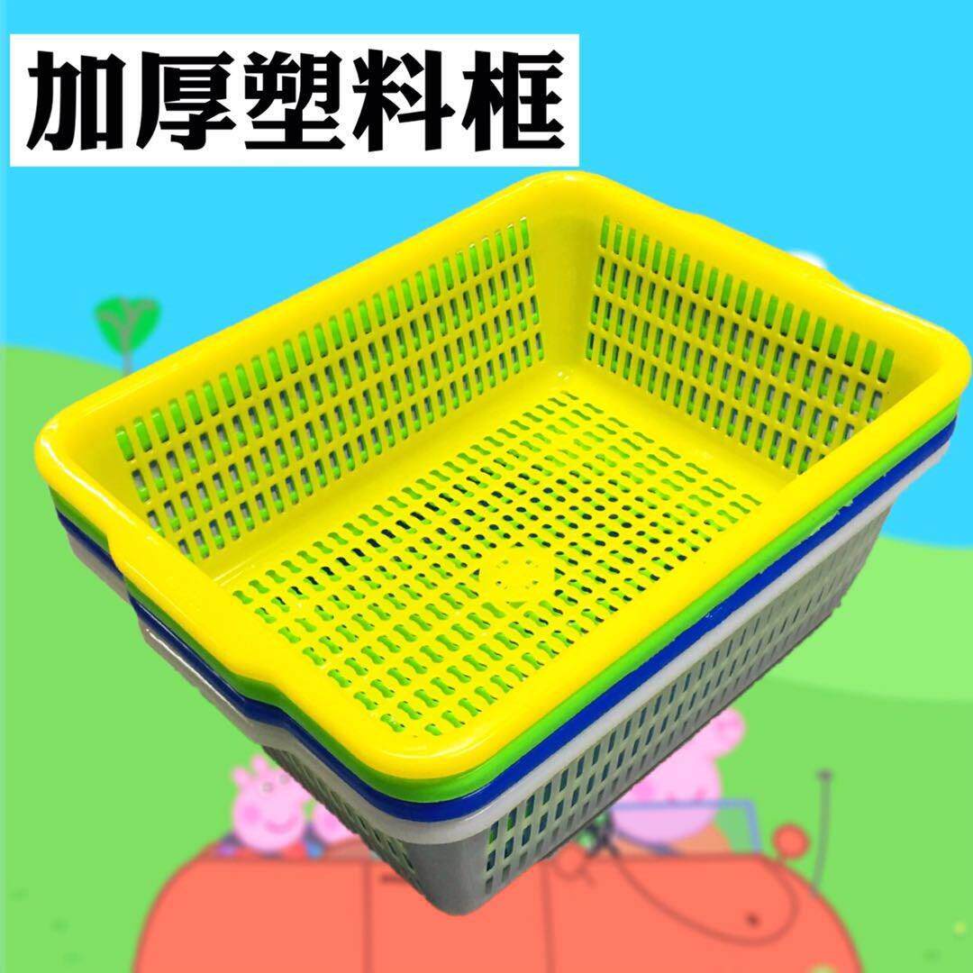 耐高温分类可爱水果塑料筐长方形镂空商用菜篮子网格放碗便利店黄