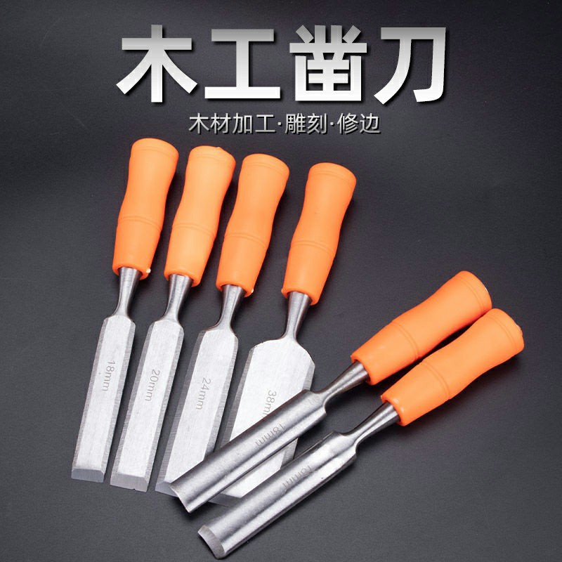 半圆凿 木工凿子 雕花凿 木工工具圆凿套装 半圆凿4件套铲刀弧形