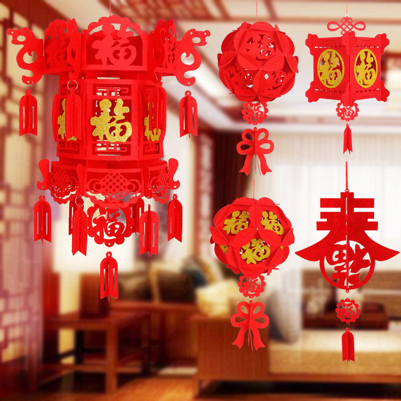 无纺布灯笼福字绣球大红宫灯春结婚新年节布置福字喜字毛毡小灯笼