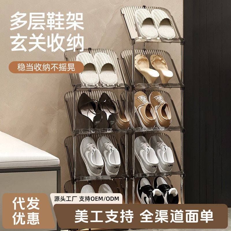 鞋架家用门口室内小窄夹缝收纳免安装可折叠壁挂式简易置物鞋架子