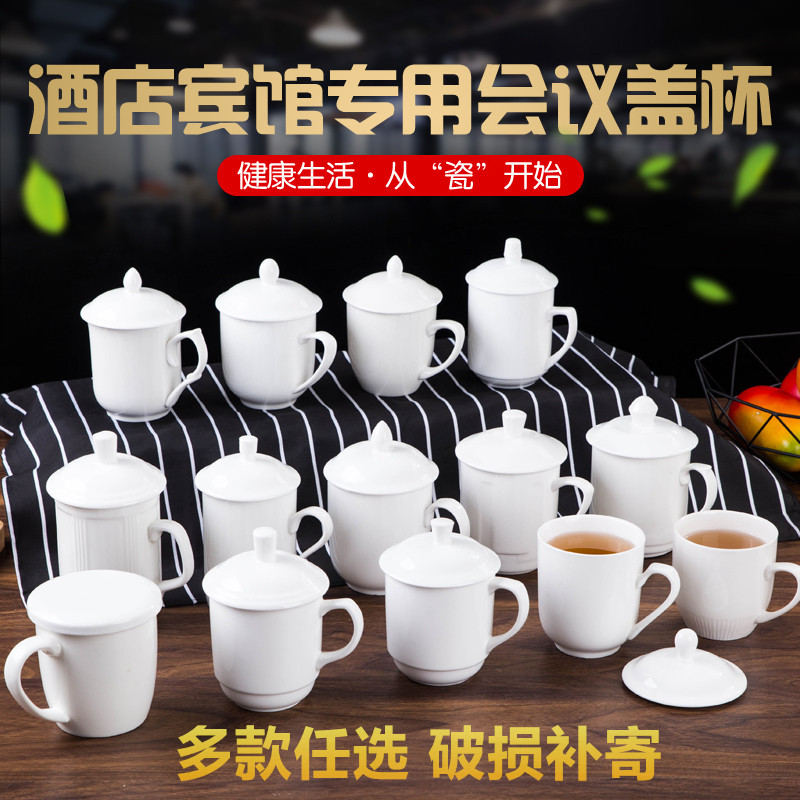 杯盖陶瓷杯盖子单盖通用办公会议室水杯茶杯盖子马克杯盖配件单售