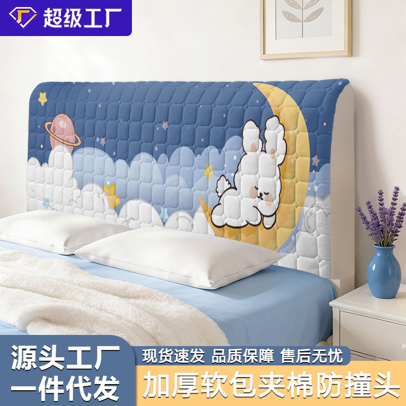 床头软包盖布床头柜防尘盖布床头套罩2023新款床头套罩软包靠垫