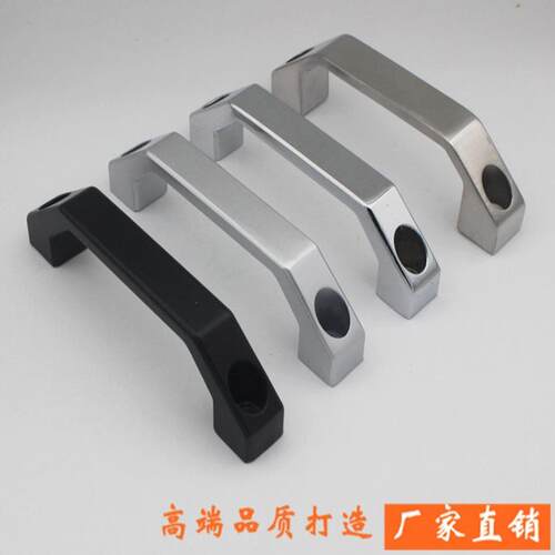 ls06工业铝合金拉手 方形u型箱柜体把手抽屉拉手设备提手中式