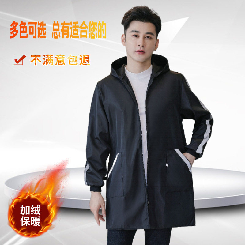 防水加绒工作服保暖外套厨房罩衣搬运家用女男士大褂劳保干活围裙