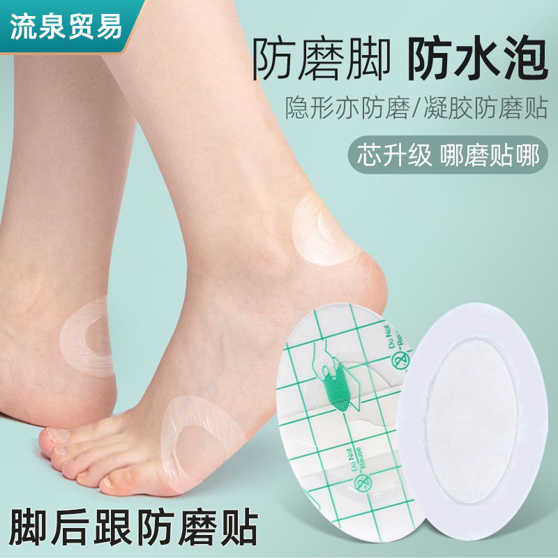 防水耳贴宝宝耳套耳罩成人洗澡游泳防进水儿童婴儿洗头神器护耳贴