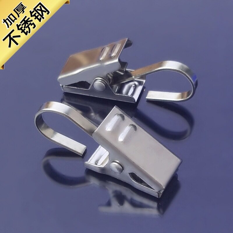 加厚不锈钢夹子窗帘挂钩窗帘配件窗帘夹子家用挂钩吊环窗帘环扣圈