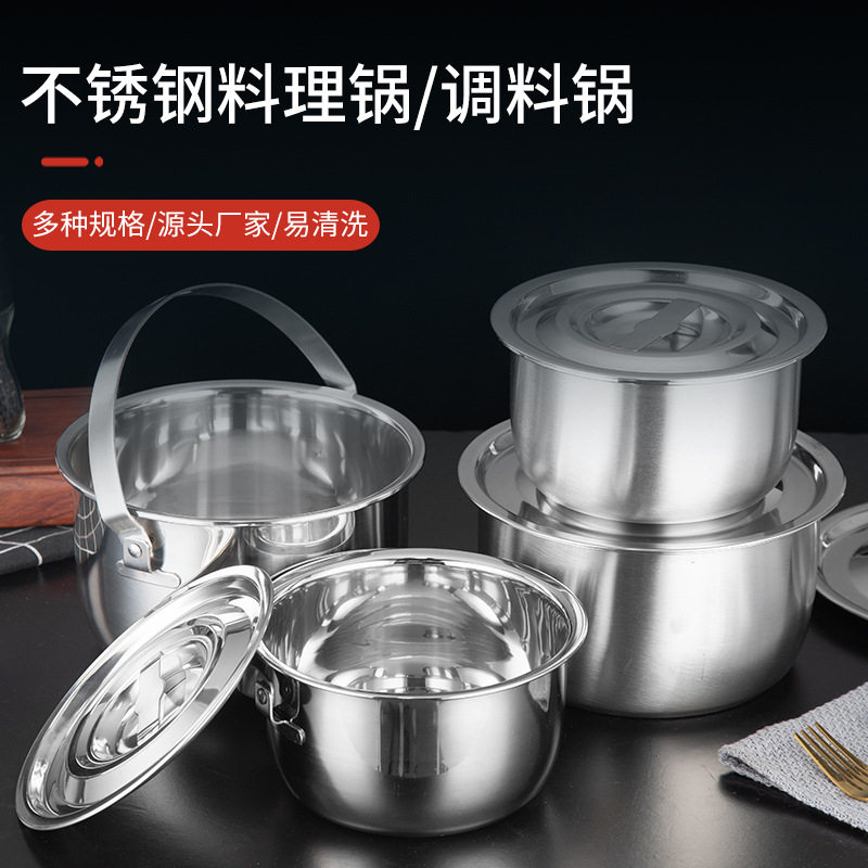 304不锈钢盆带盖食品级和面盆不绣钢锈圆盆发面盆容器打蛋盆家用