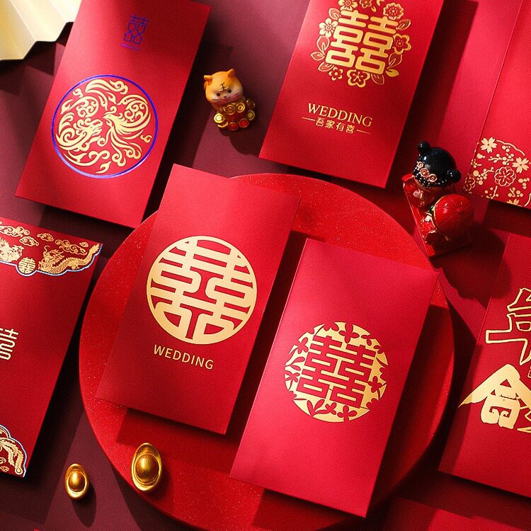 红包结婚专用2022封新款喜字袋小喜包中号随份子堵门婚礼用的封包